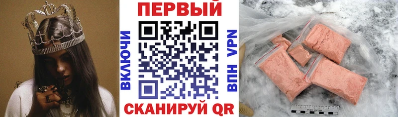 Амфетамин VHQ  Тамбов 