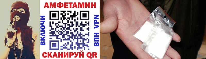 АМФЕТАМИН Premium Тамбов