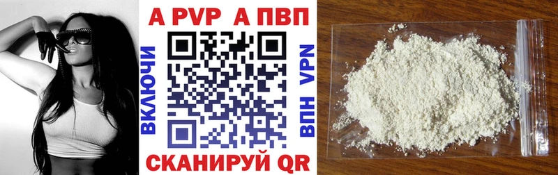 А ПВП VHQ  Тамбов 