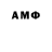 АМФЕТАМИН VHQ Bratty Moonchild