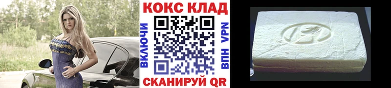 COCAIN 98%  MEGA онион  Тамбов 