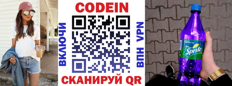 как найти закладки  KRAKEN tor  Кодеиновый сироп Lean напиток Lean (лин)  Тамбов 