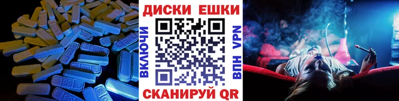 mega как зайти  Тамбов  Ecstasy бентли 