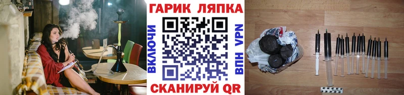 магазин    Тамбов  ГАШИШ убойный 