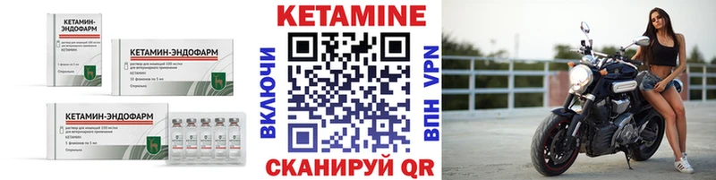 КЕТАМИН VHQ  OMG как войти  Тамбов 