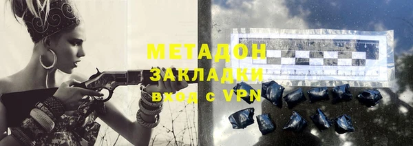 экстази Беломорск