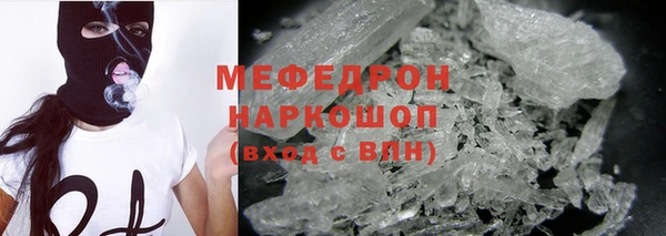 а пвп мука Белокуриха