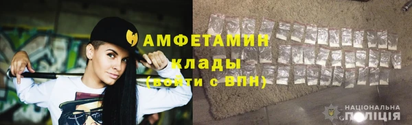 экстази Беломорск