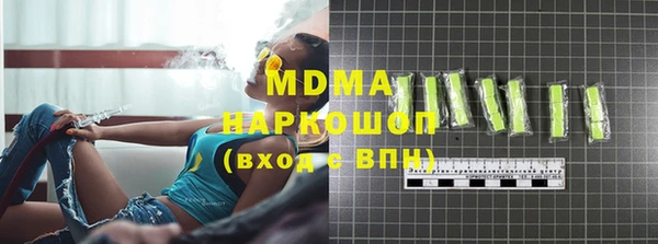 экстази Беломорск