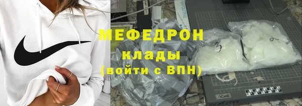 экстази Беломорск