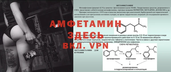 а пвп мука Белокуриха