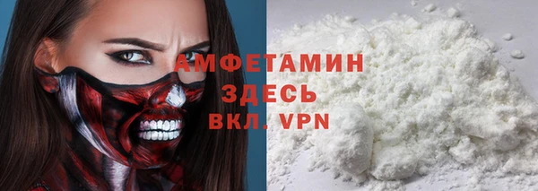 экстази Беломорск