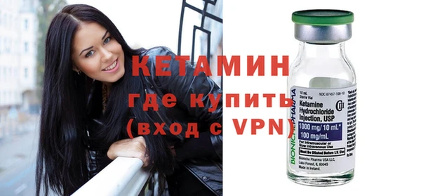 экстази Беломорск