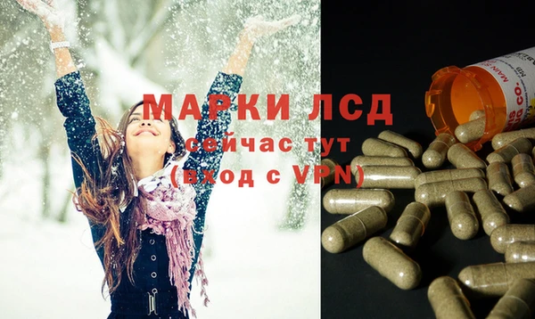 экстази Беломорск