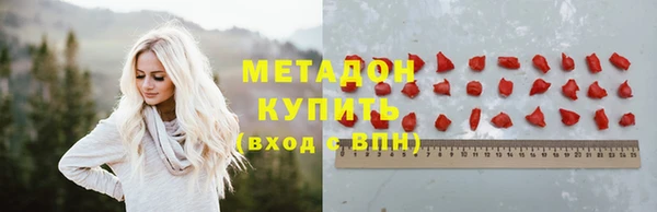 экстази Беломорск