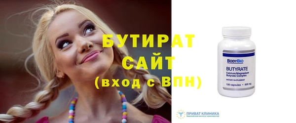 а пвп мука Белокуриха
