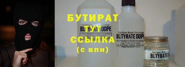 а пвп мука Белокуриха