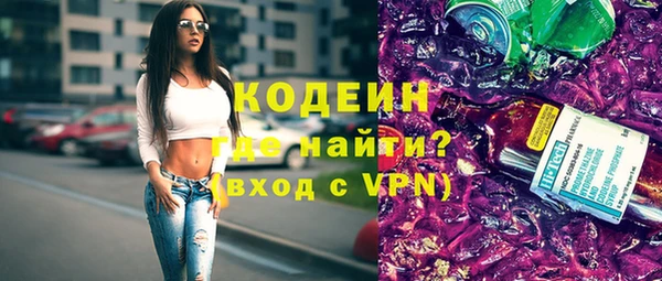экстази Беломорск