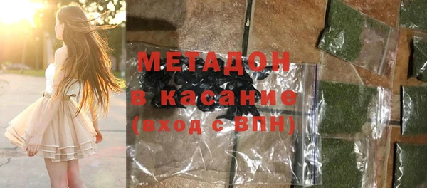 экстази Беломорск