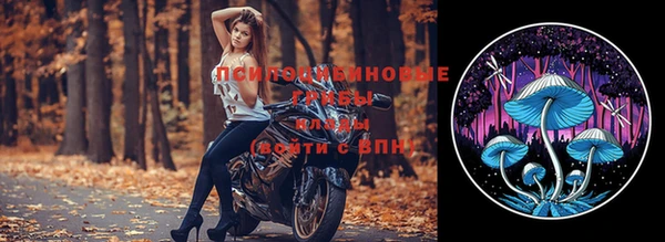 экстази Беломорск