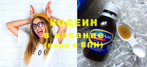 экстази Беломорск