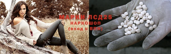 экстази Беломорск