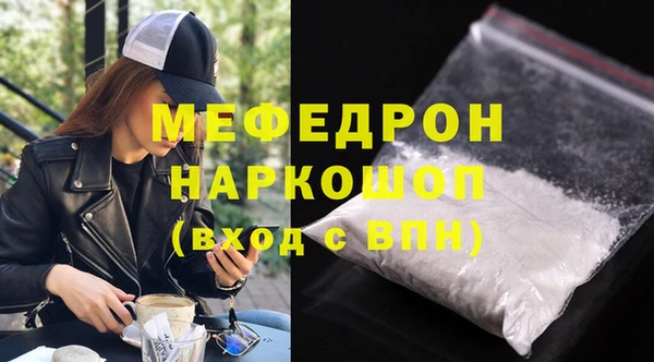 экстази Беломорск