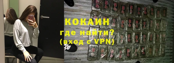 экстази Беломорск