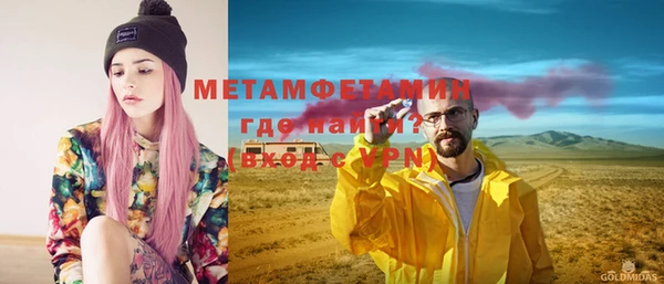 экстази Беломорск