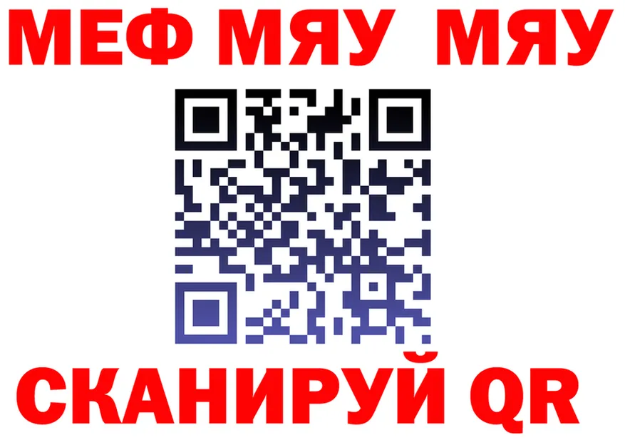 Меф VHQ ONION shop MEGA Тамбов