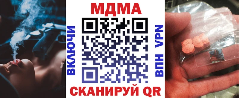 как найти закладки Тамбов MDMA молли