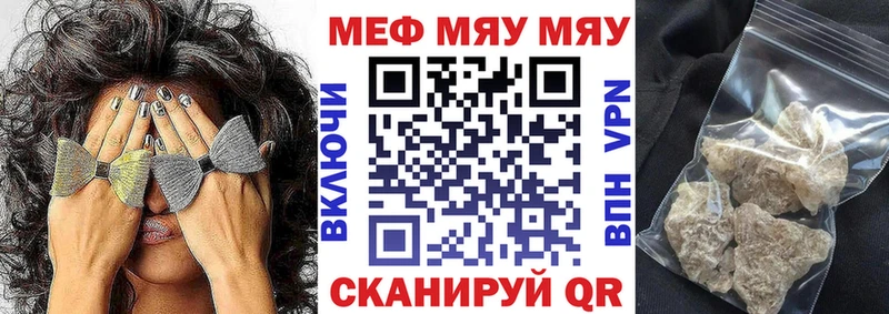 OMG вход  Тамбов  МЯУ-МЯУ 4 MMC 