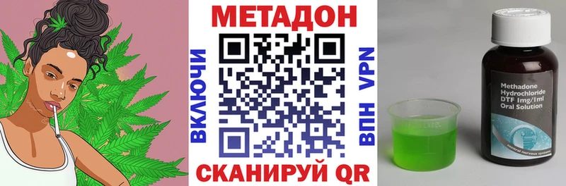 МЕТАДОН VHQ  Тамбов 