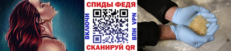 МЕТАМФЕТАМИН витя  наркота  Тамбов 