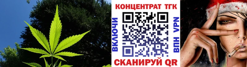 ТГК вейп с тгк  shop Telegram  Тамбов 