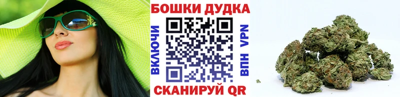 Шишки марихуана Bruce Banner  наркота  Тамбов 